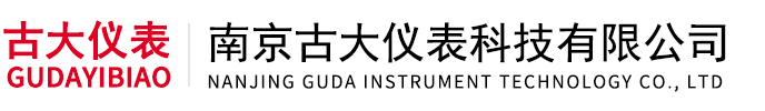 南京古大仪表科技有限公司
